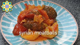 syrian meatballs  kbaybah   Syrian recipe  just Arabic food [upl. by Nichole]