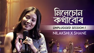 Unplugged Session 1  Milesun Kothabur  Nilakshi Neog  Shane [upl. by Einnod643]