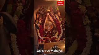 Jay shree mahakal aaj ki arati [upl. by Lisab545]