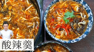 酸辣羹 Hot amp Sour Soup  酸酸辣辣 超开胃  Mr Hong Kitchen [upl. by Libenson]