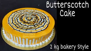 2 kg Bakery Style Butterscotch Cake [upl. by Maddy443]