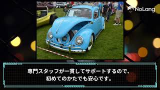 奈良車庫証明・自動車登録サポートセンター [upl. by Aniweta57]