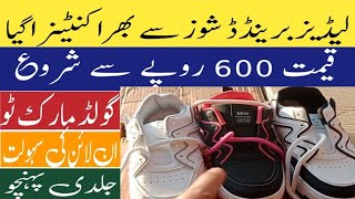 Branded Ladies Shoes in Karachi  Imported Shoes in Cheap Price  Gold Mark [upl. by Eirrod]