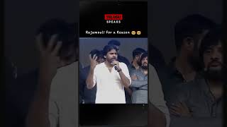 Rajamouli for a reason his Kindness 🥹 rajamouli viralvideo [upl. by Boehmer741]