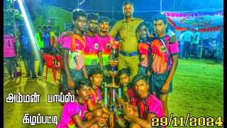 1st  Mathurapatty VS Kiliur  ABS Kabaddi Live கீழப்பட்டி [upl. by Agn]