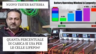 NUOVO TESTER BATTERIA a quanta percentuale ricaricare le celle lifepo4 [upl. by Eignat]