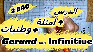 Gerund and Infinitive  Grammar  شرح الدرس [upl. by Enerehs508]