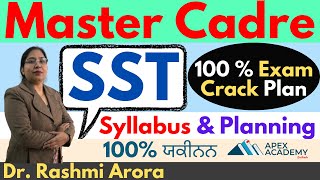 SST Master Cadre Preparation  Master Cadre SST Preparation  SST Master Cadre Syllabus 2022 [upl. by Ilrebmyk]