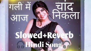 Gali Me Aaj Chand Nikala गली में आज चांद निकला SLOWED REVERBLOFI SONG HINDI SONGLYRICS [upl. by Idarb518]