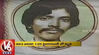 Telangana Poet Artist Alishetty Prabhakar Birth amp Death Anniversary  V6 Special [upl. by Enyrhtak748]