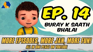 Jan Remastered  Buray K Saath Bhalai  Official Urdu Cartoon  S01 E14 [upl. by Eikin]