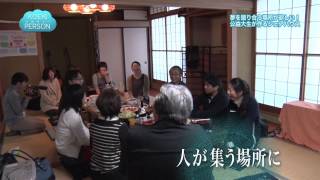 KOEKI PERSON～公益なヒト～2014年度第26回 [upl. by Oirifrop]