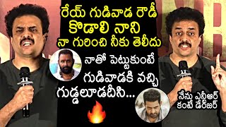 Nandamuri Chaitanya Krishna MASS Warning To Kodali Nani  Samarasimha Reddy Re Release Press Meet [upl. by Ahsok]