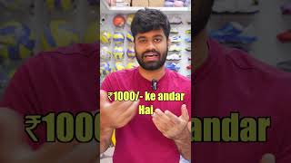 Best Cricket Bats Under ₹1000 shorts cricketshorts sports cricketlover [upl. by Aniratak]