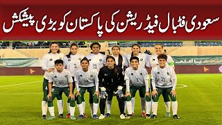 Saudi Football Federation has big offer for Pakistan [upl. by Broeder]