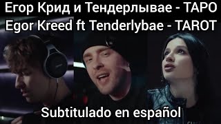 Egor Kreed ft Tenderlybae amp Egorik  TAPO ТАРО Subtitulos en español Tarot Егор Крид Егорик [upl. by Tirrej]