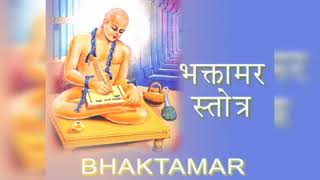 Bhaktamar Stotra Hindi भक्तामर स्तोत्र हिंदी [upl. by Combe]