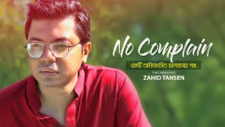 No Complain  Zahid Tansen [upl. by Ordnajela]