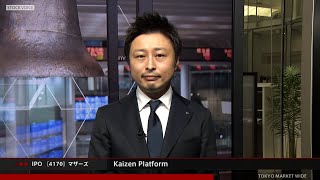 Kaizen Platform［4170］東証マザーズ IPO [upl. by Pare113]