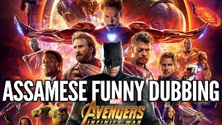 AVENGERS INFINITY WAR  PART 1   ASSAMESE FUNNY DUBBING  DD ENTERTAINMENT [upl. by Barraza]