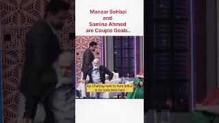 Manzar Sehbai amp Samina Ahmed are Couple Goals 🤩 saminaahmed shortfeed youtubeshorts shorts [upl. by Nnairet744]