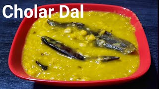 Chana Dal Recipe  Bengali Cholar Dal Recipe With Supriyas Rannaghor  Chana Dal Fry [upl. by Shalna36]