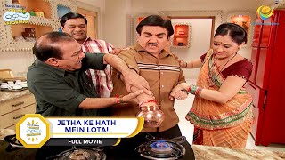 JETHA KE HATH MEIN LOTA I FULL MOVIE I Taarak Mehta Ka Ooltah Chashmah  तारक मेहता का उल्टा चश्मा [upl. by Orran370]