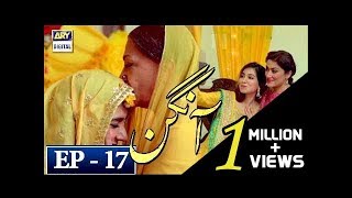 Aangan Episode 17  28th February 2018  ARY Digital Drama [upl. by Nytnerb]