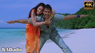 Koncham Karanga 4K Video Song  Chakram Movie  Prabhas Aasin Charmi [upl. by Oiramad]