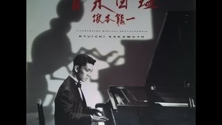 Ryuichi Sakamoto音楽図鑑 Illustrated Musical Encyclopedia Album 1986 [upl. by Eseryt]