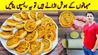 Potato Pinwheel Samosa Recipe By ijaz Ansari  Samosa Recipe  Potato Snacks Recipe [upl. by Barn]