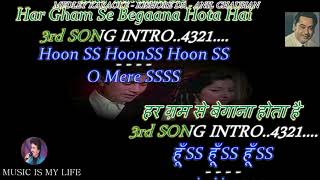 Medley Karaoke Kishore Kumar Popular Karaoke With Scrolling Lyrics Eng amp हिंदी [upl. by Standush]