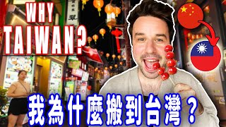 Why Did I Move To Taiwan [upl. by Atsylac]