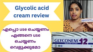 How to use Glycolic acid cream  Glyconem 12 review in Malayalam  glycolicacid malayalam [upl. by Pancho107]