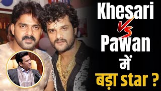 Khesari Lal Yadav VS Pawan Singh में बड़ा Star  Shubhankar Mishra [upl. by Amlez]