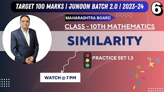 Similarity  Practice Set 13 Class 10th MH Board [upl. by Ennayram]