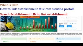 How to Link establishment at Shram Suvidha Portal [upl. by Claribel98]