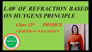 Law of Refraction on the basis of Huygens wave theory  Chapter 10 Wave Optics Class12 physics [upl. by Dur192]