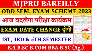 Mjpru exam scheme change 2023  mjpru exam date change 2023  mjpru revised exam scheme 2023 [upl. by Isidoro]