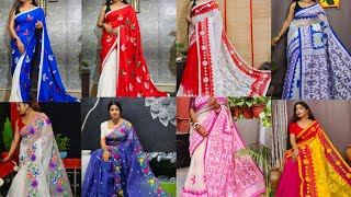 Trending resom jamdani saree design jamdani saree design [upl. by Laemaj]