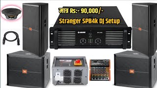 2 Bass or 2 Top High Wattage Dj Setup Details amp Price  Atipro Bass Speaker price  Nx Audio MT2201 [upl. by Hali39]