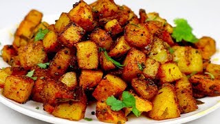 स्वाद की बरसात हो जाएगी चालु जब आप बनाओगे ये आलू  Simple Potato Fry for Lunch box Quick Potato [upl. by Akkire859]