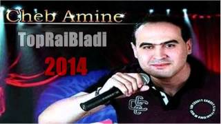 Cheb Amine 2014  Hssebt M3ak Ghadi Nafrah [upl. by Golanka]