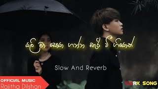 Yali ma soya ganna යලි මා සොයා ගන්න  2023 New Sinhala Song  Slow amp Reverb  Manoparakata [upl. by Udenihc]