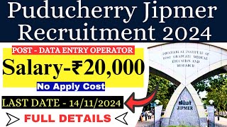 Puducherry Jipmer recruitment 2024 in tamil  data entry operator post  government jobs update👈🤩✅️ [upl. by Vail]