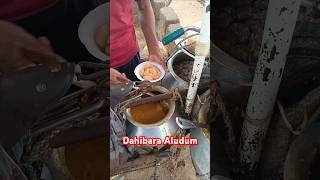 କଟକ Dahibara Aludum cuttack dahibaraaludum dahibara viralvideo foodie shorts [upl. by Sedruol]