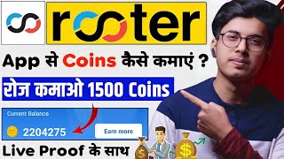 Rooter App Se Coin Kaise Kamaye  Rooter App [upl. by Anirret]