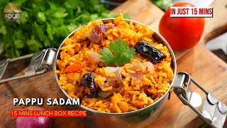 కేవలం 15 నిమిషాల్లో తయారయ్యే పప్పు సాదం  Arisi Paruppu Sadam  Easy Lunch Box Recipes  Dal Rice [upl. by Yentruoc]