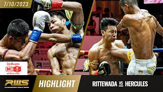 Highlight l Rittewada vs Hercules l ฤทธิ์เทวดา vs เฮอคิวลิส l RWS [upl. by Derfnam]