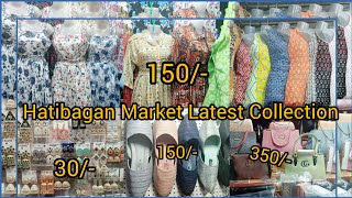 Hatibagan Market Latest Collection 2024 l Latest update of Hatibagan halftime hatibagan [upl. by Brookes70]